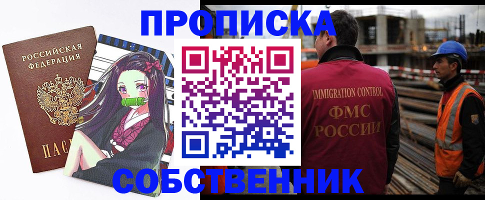 найти адрес прописки в Пестово