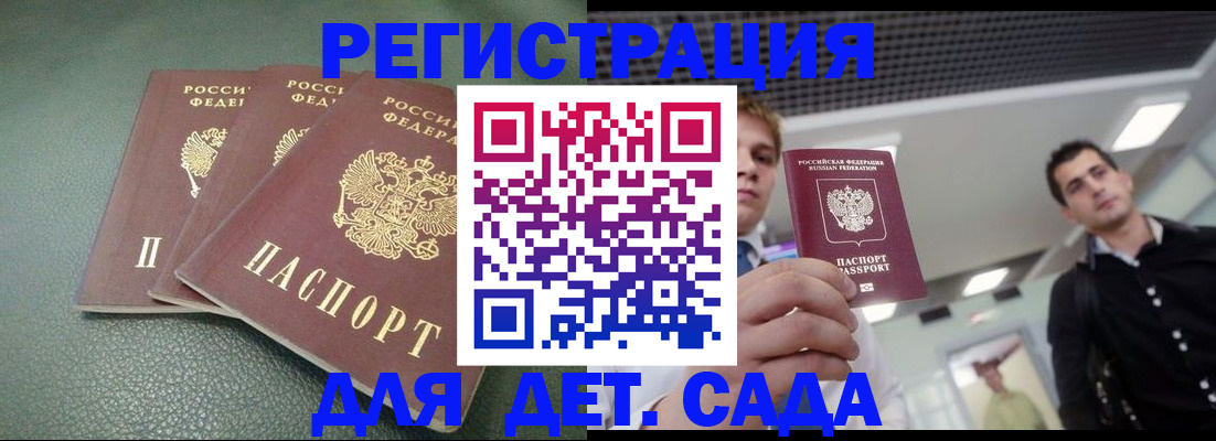 найти адрес прописки в Пестово