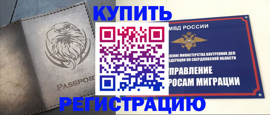 прописка поиск в Пестово